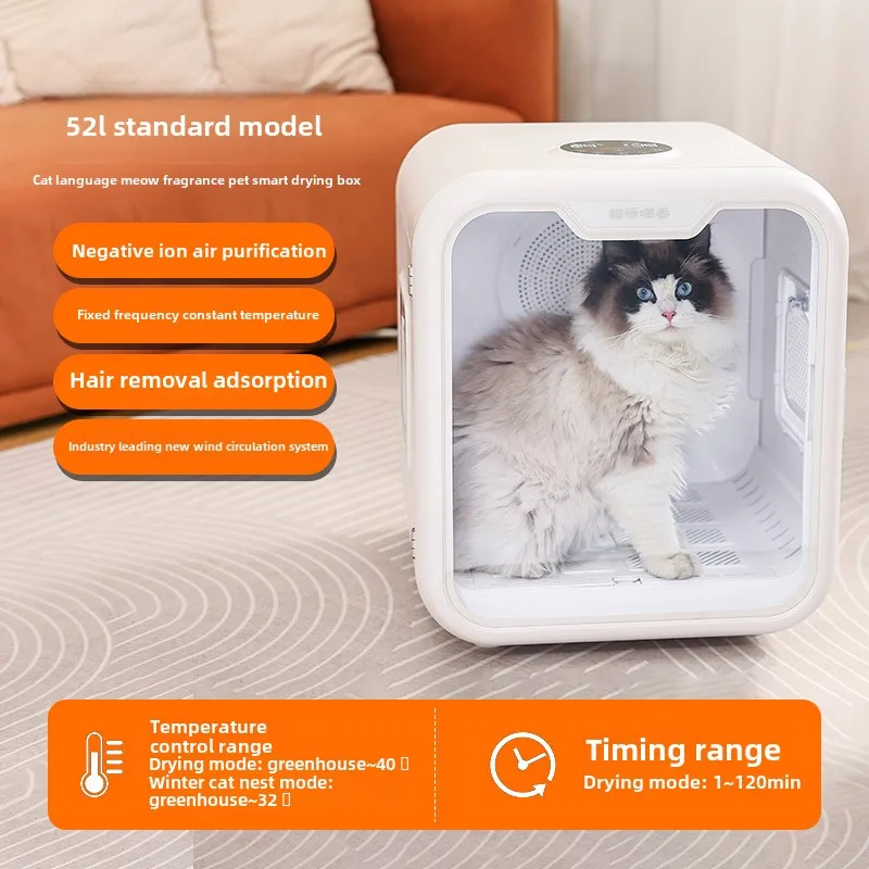 Smart Pet Dryer Cat Automatic  - Pet Supplies For Less review and price