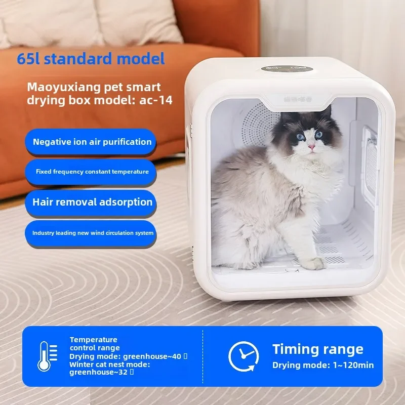 Smart Pet Dryer Cat Automatic  - Pet Supplies For Less review and price